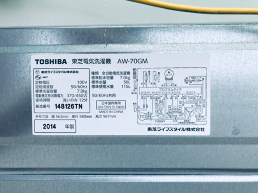 AC-795A⭐ TOSHIBA洗濯機⭐️ 
