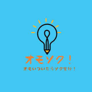 リモート合唱！ - 広島市