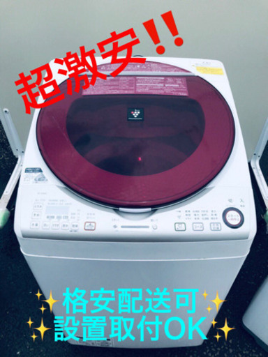 AC-800A⭐️SHARP電気洗濯乾燥機⭐️