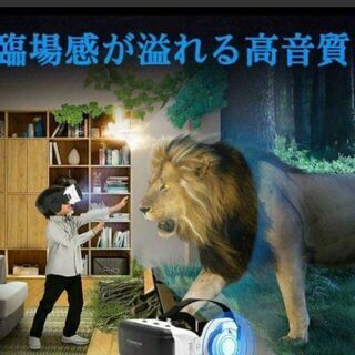 VRゴーグルの画像
