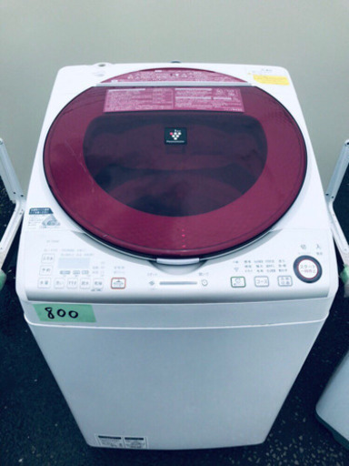800番  SHARP✨電気洗濯乾燥機✨ES-TX840-R‼️