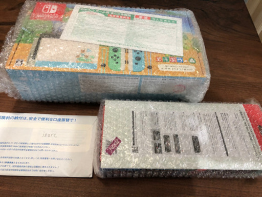 値下げ 任天堂 新品未開封 Nintendo Switch ニンテンドースイッチ 本体 同梱版 どうぶつの森 三年保証とたぬき柄キャリングケース付き