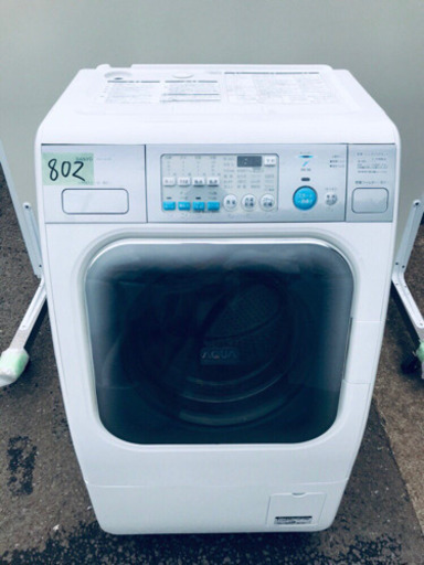 802番  SANYO✨  ドラム式洗濯乾燥機✨AWD-AQ100‼️
