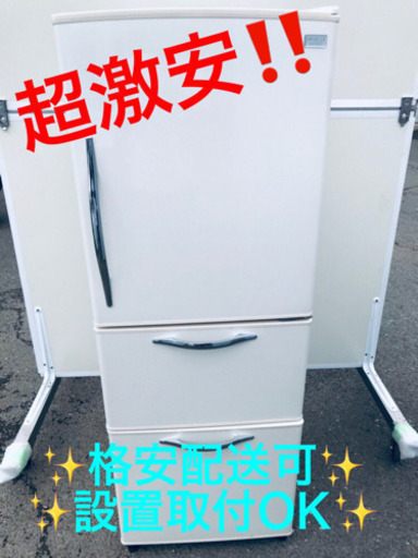 AC-803A⭐️日立ノンフロン冷凍冷蔵庫⭐️