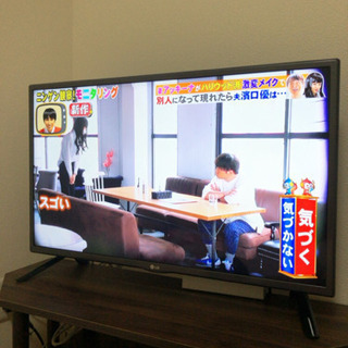 TV LG 32V