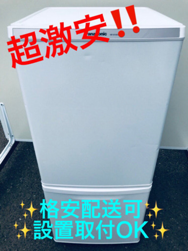 AC-805A⭐️Panasonicノンフロン冷凍冷蔵庫⭐️
