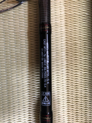 受け付け終了します。　　メバリング、アジングロッド　月下美人