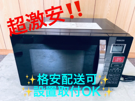 AC-810A⭐️YAMAZENオーブンレンジ⭐️