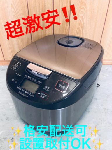 AC-813A⭐️SHARPジャー炊飯器⭐️