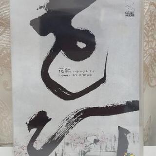snoopy   花紅の   DVD