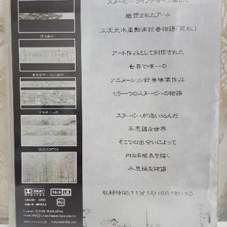 snoopy   花紅の   DVDの画像