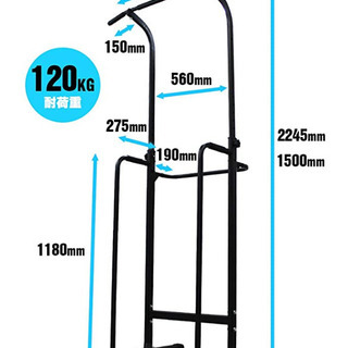 WASAI(ワサイ) ぶら下がり健康器 懸垂器具 チンニングスタンド 懸垂マシン MK518Nの画像