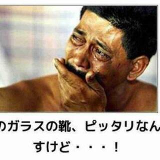 女友達募集します✩.*˚