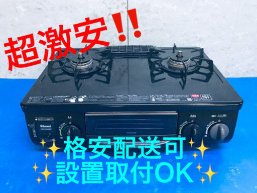 AC-822A⭐️リンナイガスコンロ⭐️