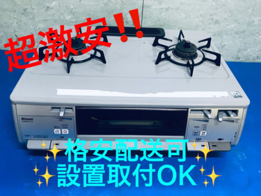 AC-823A⭐️リンナイガスコンロ⭐️