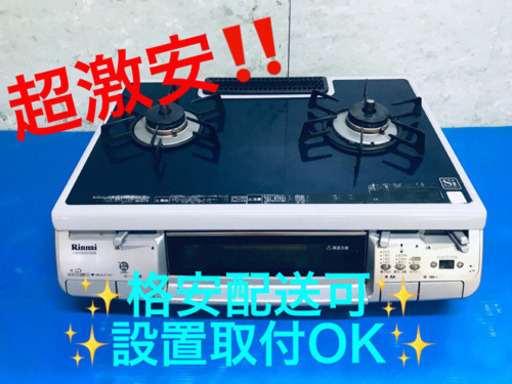 AC-825A⭐️リンナイガスコンロ⭐️