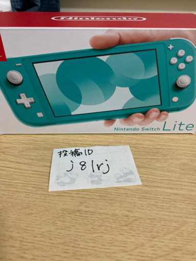 Nintendo Switch Lite ターコイズ