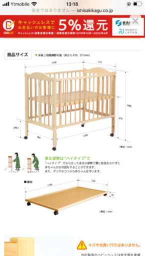 ベビーベッド　美品　折りたたみ可能