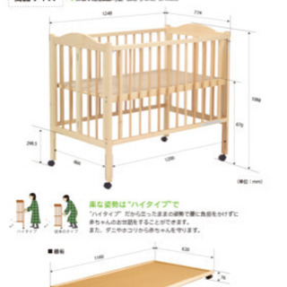 ベビーベッド　美品　折りたたみ可能の画像