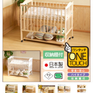 ベビーベッド　美品　折りたたみ可能の画像