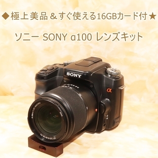 ◆極上美品＆すぐ使える16GBカード付★ソニー SONY α10...