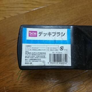 デッキブラシ 2本の画像