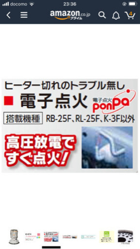 【新品未開封】トヨトミ KS-67Ｈ 対流形 石油ストーブ