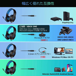 ゲーミングヘッドセット 新品