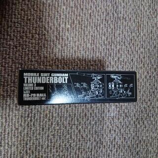 漫画サンダーボルトの画像