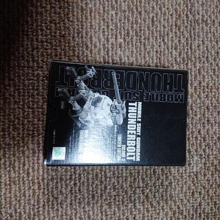 漫画サンダーボルトの画像