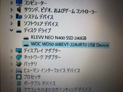 ノートパソコン HDD500GB
