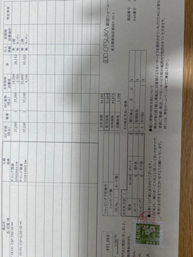 大塚家具　カウンター下収納　追加: 棚板5枚　←見つかりました