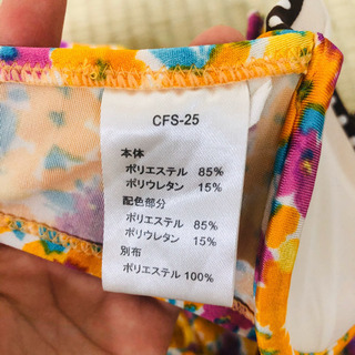 水着  三愛水着楽園の画像