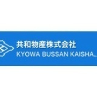 【学歴不問】整備士/正社員/月給18.5万円以上/神奈川県横浜市...