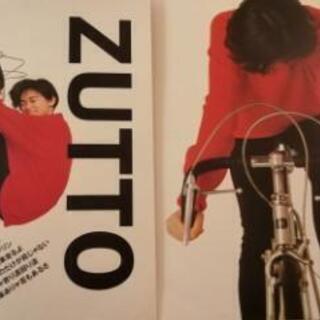 永井真理子パンフレットの画像