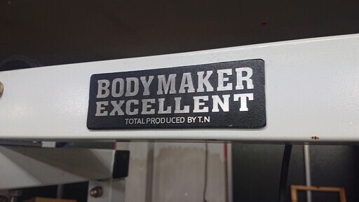 BODYMAKER 4ステーションマシン 兵庫県 三田市発 トレーニング フィットネス マッスル ボディーメーカー 6/23(火)迄に
