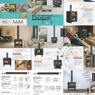 岩手県薪ストーブMK1　　ほか　仕入先　栃木県宇都宮市長岡1259-71　オーガスト　輸入元　岩手県薪ストーブ　奥州市薪ストーブ　奥州市リクシルリフォームネット高光建築　奥州市コロナリフォームリビングローン高光建築　09028452362　薪ストーブ相談　薪ストーブ料理　金ヶ崎町薪ストーブ　花巻市薪ストーブ　北上市薪ストーブ　奥州市住まいの相談　奥州市住宅工事　奥州市住宅改修　奥州市住宅修理の画像