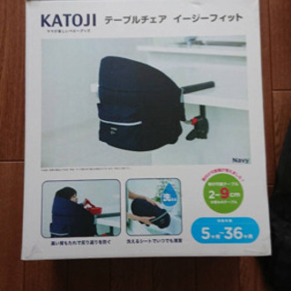 ブロックとテーブルに取り付ける椅子