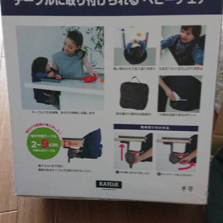 ブロックとテーブルに取り付ける椅子の画像