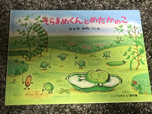 人気絵本　14ひきのシリーズ（３冊）と　他14冊　計17冊