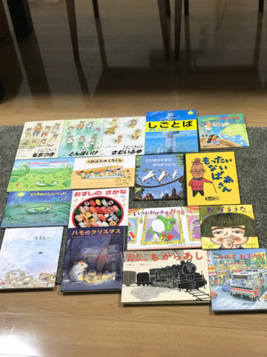 人気絵本　14ひきのシリーズ（３冊）と　他14冊　計17冊