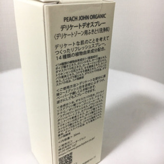 ピーチジョン　セット　デリケートデオスプレーとワイプシートの画像