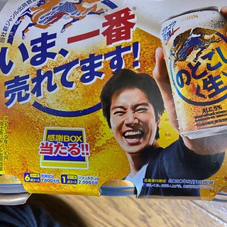 のどごし生　6本の画像