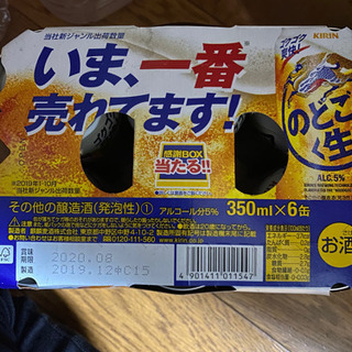 のどごし生　6本