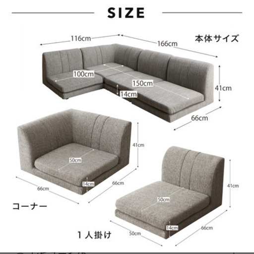購入したばかりです！ローソファー