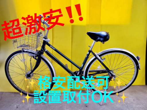 AC-831A⭐️ミヤタ アルミスター⭐️