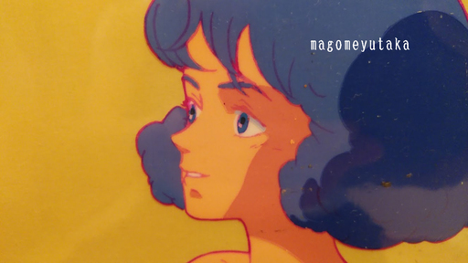 イデオン　セル画　湖川氏担当作画　キッチ・キッチン　THE IDEON