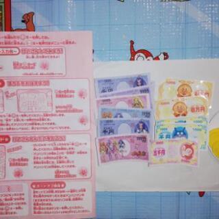 (お話中)アンパンマンレジスター(旧型)あげるよ～！の画像