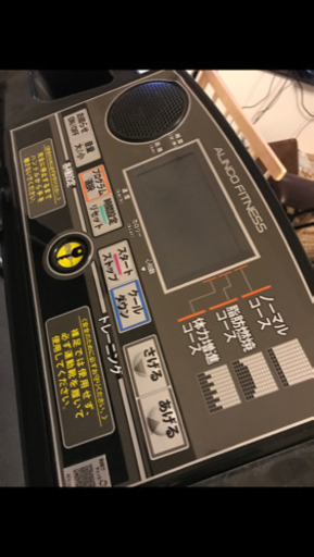 ランニングマシーン　ALINCO