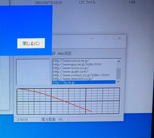 ノートパソコン Core i5 2.70GHz(3世代)Wifi カメラ(15)